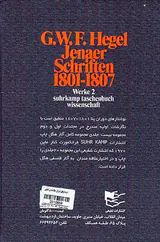 نوشتارهای دوران ینا